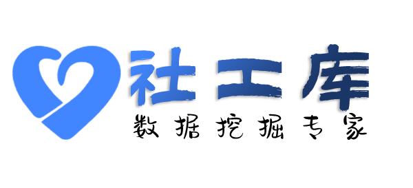 AI社工库五羊城酒店开房记录查询